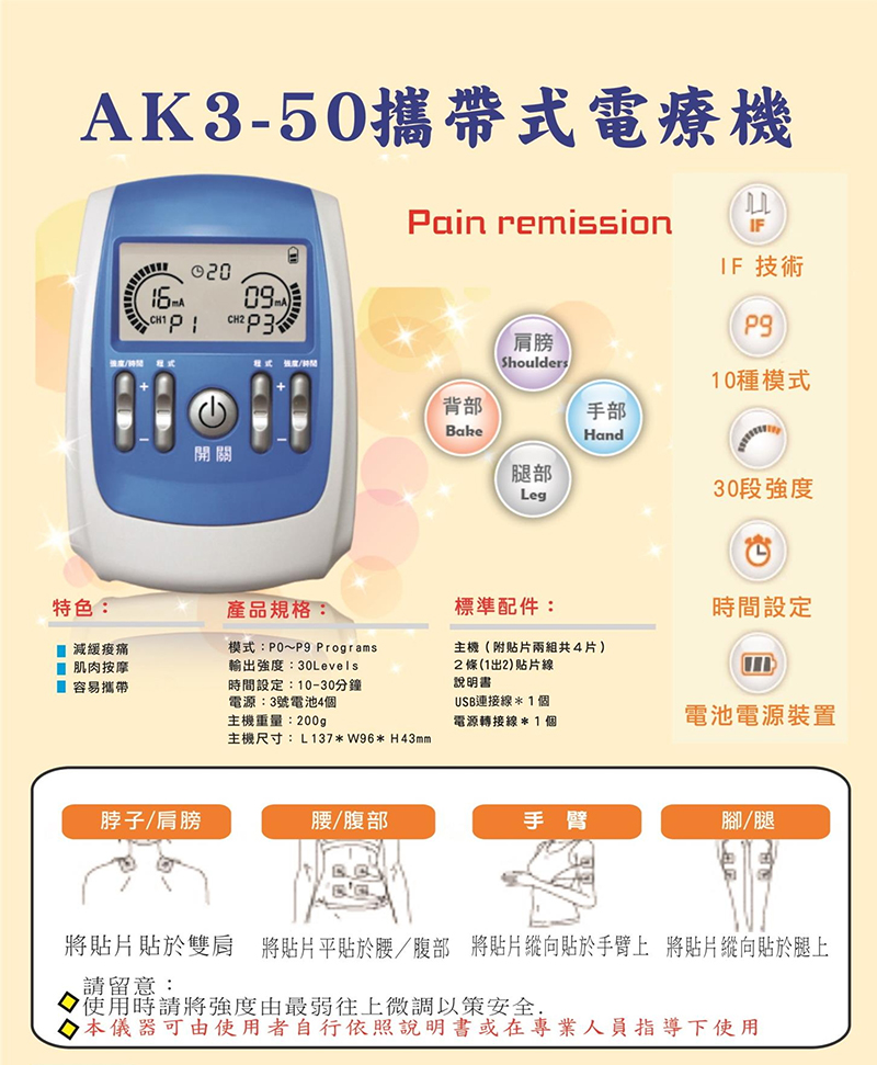 AK-350-DM.jpg